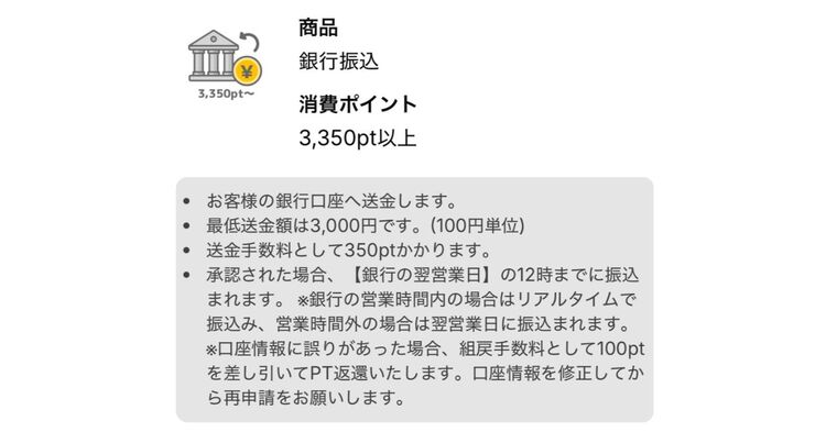 マカロン 申請方法