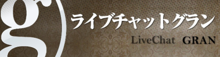 グラン　アイキャッチ
