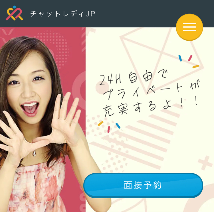 チャットレディJP アイコン