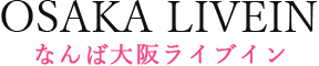 ナンバライブインのロゴ