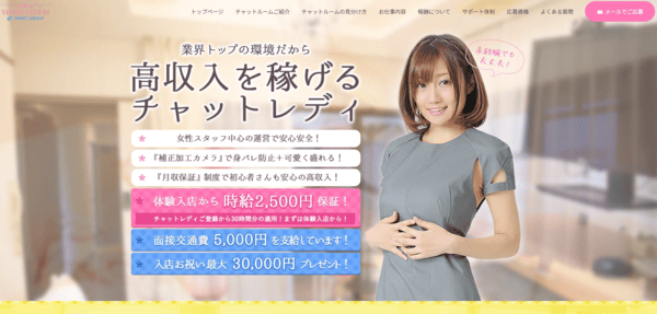 東京ライブインのKV