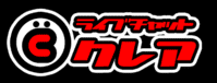 クレアのアイコン